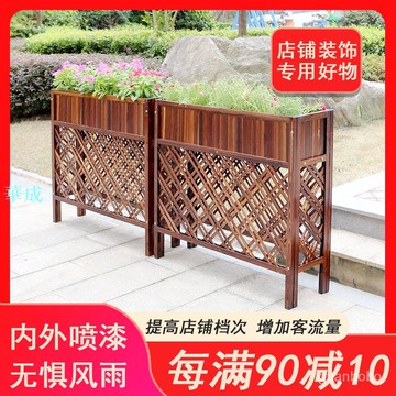 戶外花箱防腐木實木網格花架店鋪隔斷花槽籬笆花盆架餐廳隔斷圍欄