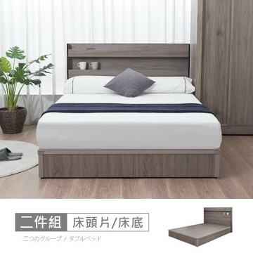 時尚屋 [UF10]赫本床片型6尺加大雙人床UF10-6266+UZR11-8446-6 -免運費/免組裝/臥室系列