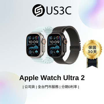 Apple Watch Ultra 2 智慧型手錶 原廠公司貨 鈦金屬錶殼 深度計 中古機 二手品 福利品