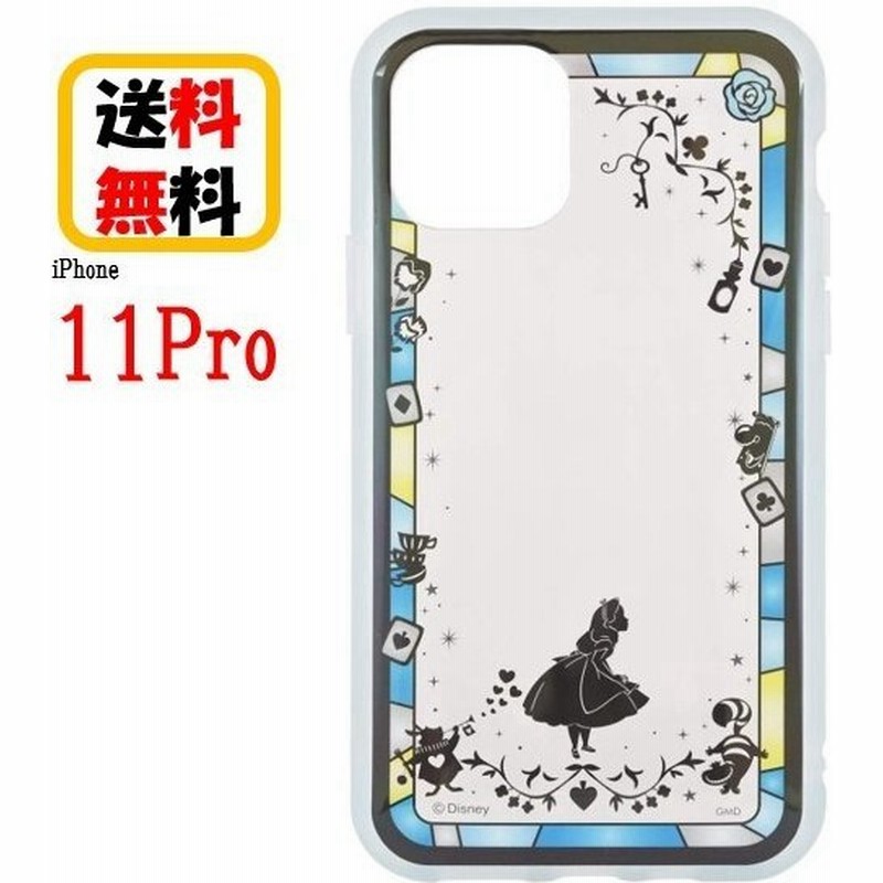 アリス ディズニー プリンセス Iphone 11 Pro スマホケース Iiiifi Clear イーフィット クリア Dn 728a Iphoneケース アイフォンケース 耐衝撃 透明ケース 通販 Lineポイント最大get Lineショッピング