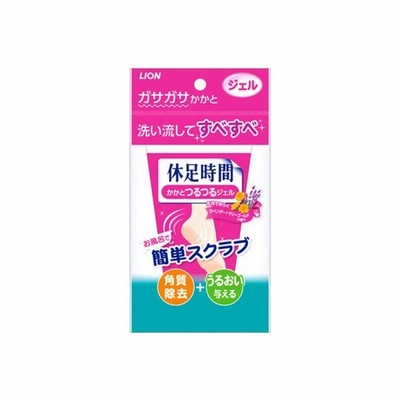 休足時間 かかとつるつるジェル 100g ＊ライオン 休足時間