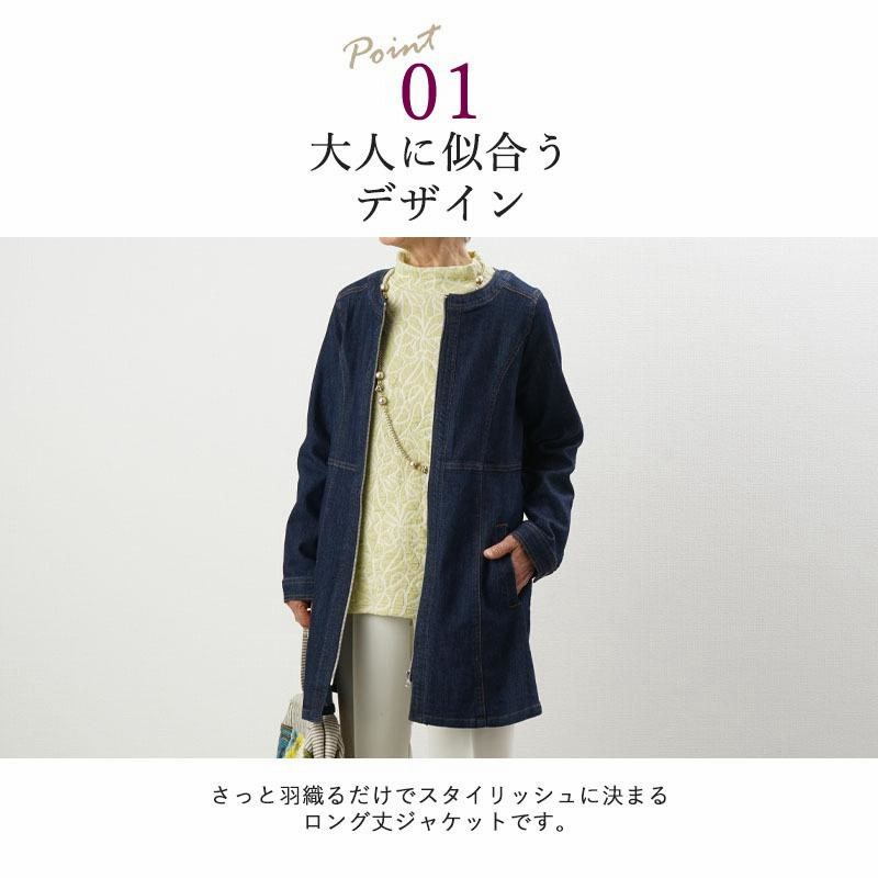 シニア服 80代 70代 60代 レディース 婦人服 高齢者 母の日