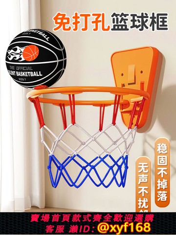 {可打統編 保固一年}免打孔室內籃球框壁掛式靜音球投籃球框兒童籃球架家用可折疊籃筐