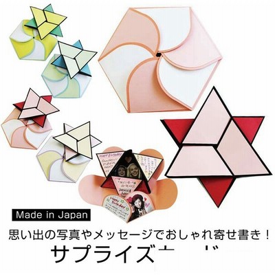 手紙 寄せ書き アルバムの通販 170件の検索結果 Lineショッピング