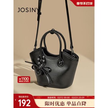 (免運)卓詩尼菜籃子包女櫻桃包2026新款時尚水桶包單肩斜挎包質感手提包