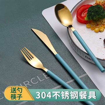 歐式304不銹鋼牛排刀叉禮盒套裝家用西餐餐具兩件套刀叉勺三件套