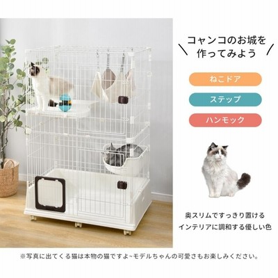 ゲージ 猫 ケージの通販 2,278件の検索結果 | LINEショッピング ゲージ 猫 ケージの通販 2,278件の検索結果 | LINEショッピング