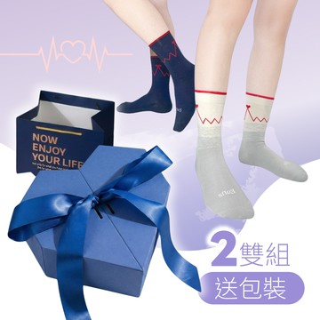心動囍襪禮盒(藍)｜920 就愛你