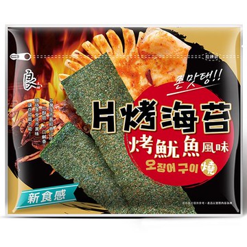 良澔片烤海苔32g-魷魚風味