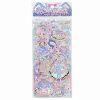 きせかえシール あにまるファッショニスタシール 2枚組 メロウタイムシープ＆ラビット 女の子向け グッズ メール便可