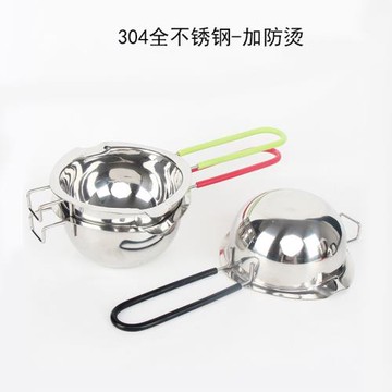 德國304不銹鋼黃油巧克力融化鍋 牛奶隔水加熱小奶鍋碗 烘焙工具