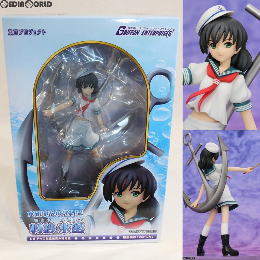 東方project 水難事故の念縛霊 村紗水蜜 グリフォン 初版