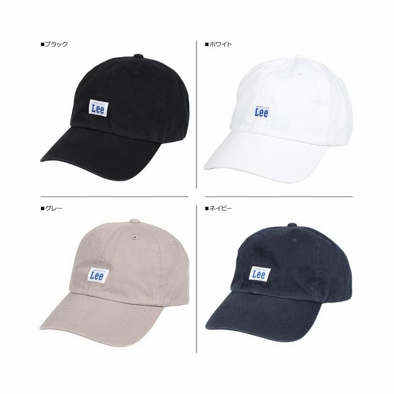 Lee リー Lee リー キャップ 帽子 ローキャップ メンズ レディース Gs Twill Low Cap ブラック ホワイト グレー ネイビー レッド ダークレッド ブ ユニセックス グレー 通販 Lineポイント最大1 0 Get Lineショッピング