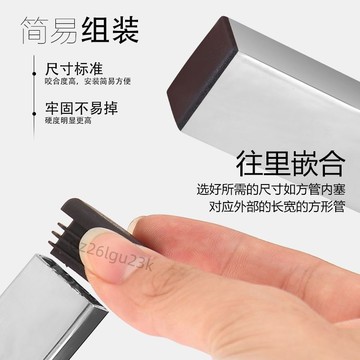 【台灣人氣王】塑料堵頭方管內塞靜音內塞不鏽鋼方管封頭桌椅腳套鋼管塞頭封口蓋【折扣狂歡】【親民價】