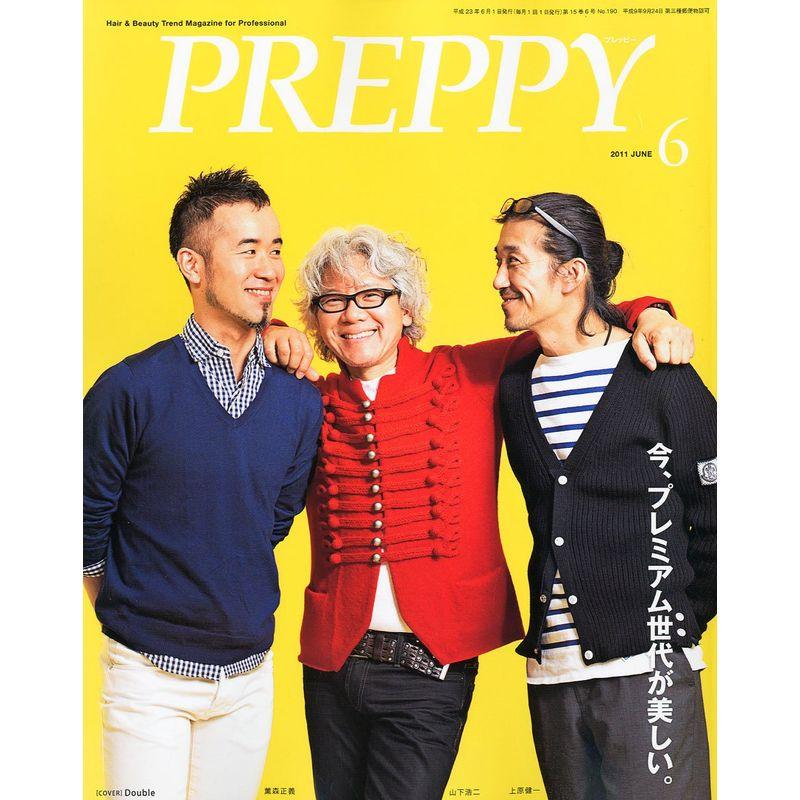 PREPPY (プレッピー) 2011年 06月号 雑誌