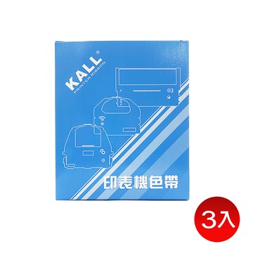 KALL for NEC P5300/P6300黑色色帶組(1組3入)