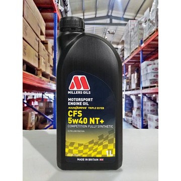 【4%點數】『油工廠』MILLERS CFS 5w40 NT+ 奈米三元 酯類 機油 競技級 高轉速 1L【樂天APP下單限定】