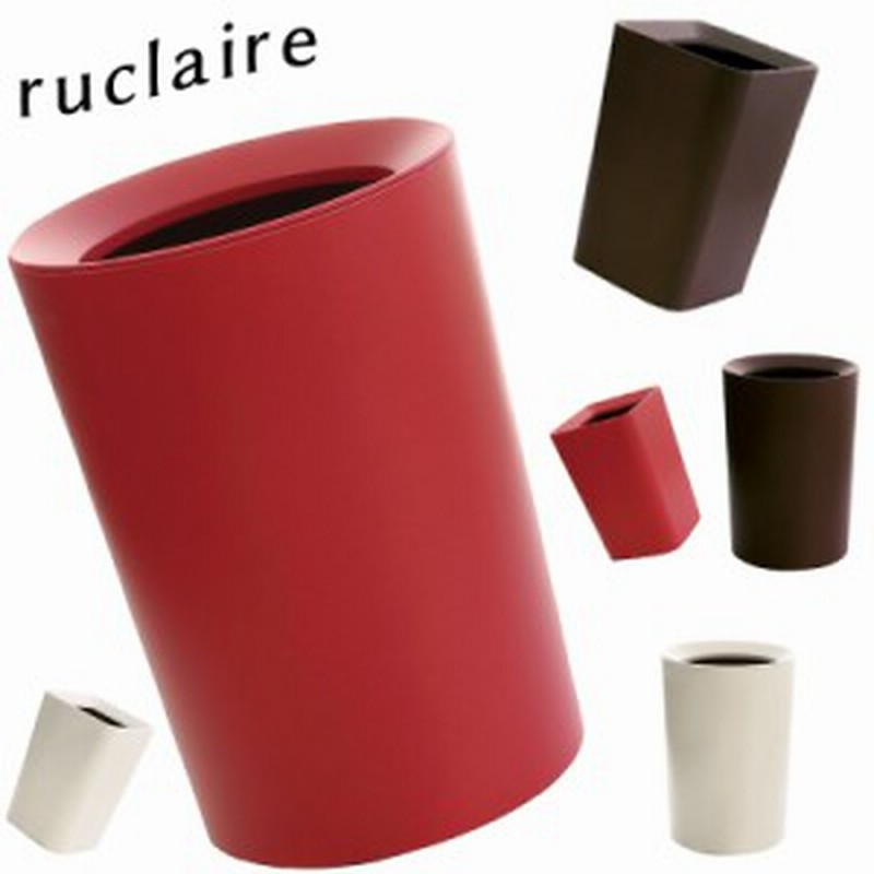 ゴミ箱 ダストボックス オシャレ ゴミ袋が見えない 2重構造 スタイリッシュダストボックス Ruclaire ルクレール ごみ箱 分別 通販 Lineポイント最大1 0 Get Lineショッピング