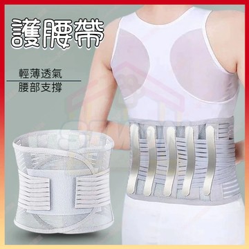 台灣出貨🤞護腰帶 減壓腰帶 束腹帶 運動護腰 健身護腰 護腰腰帶 護腰 醫用矯正腰帶 透氣護腰 束腹 束腰塑腰男女通用