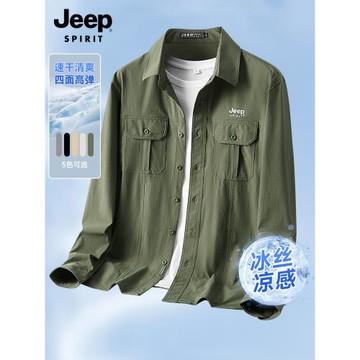 吉普官方冰絲工裝上衣男夏季長袖襯衫男士外套2025新款涼感襯衣男
