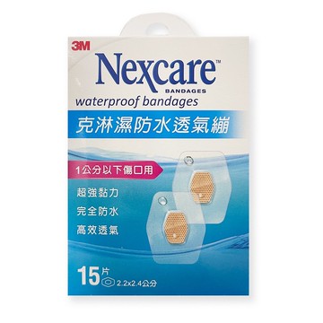 {3M}克淋濕防水透氣繃-1公分以下傷口 15片/盒 3M NexcareOK繃 *小柚子EC*