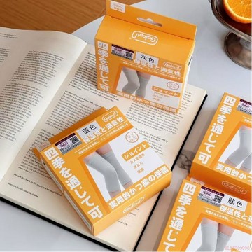 臺灣出貨12H🌈正品Galouu·四季通用護膝四季可穿，夏天不捂！冬天不冷