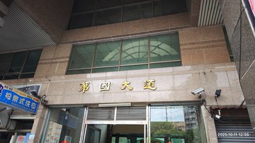 鳳山國中周邊~~中高樓層4房｜高雄市鳳山區博愛路