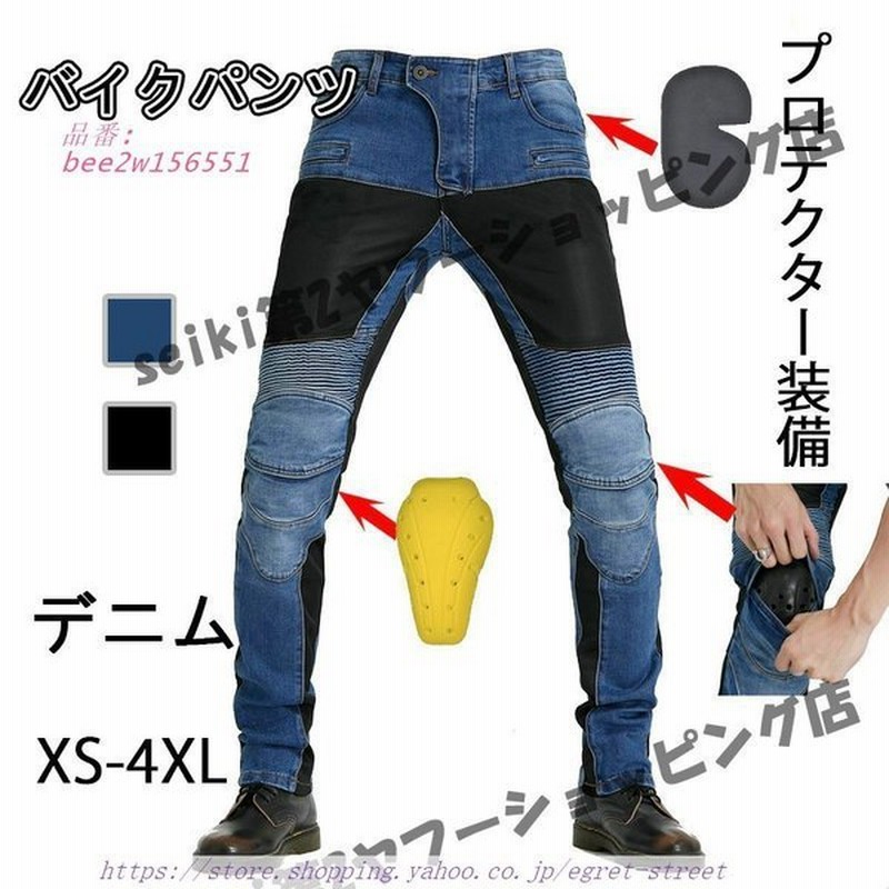 人気ブラドン コミネ Komine バイク用 フルイヤーkvデニムジーンズ インディゴブルー 2xl Pk 726 926 オールシーズン向け 防水 Ce規格 プロテクタ Fucoa Cl