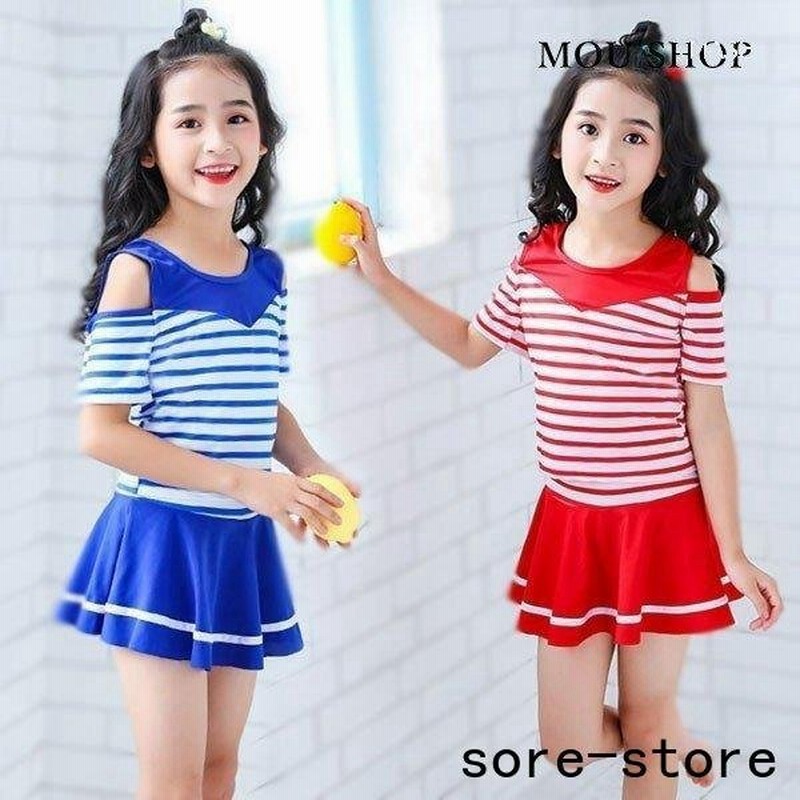 キッズ 水着 女の子 セパレート スカートセット 水着 子供 ジュニア みずぎ 女児用 水着 温泉 スイムウェア 子供水着 女の子水着 80 90 100 110 1 130cm 通販 Lineポイント最大0 5 Get Lineショッピング