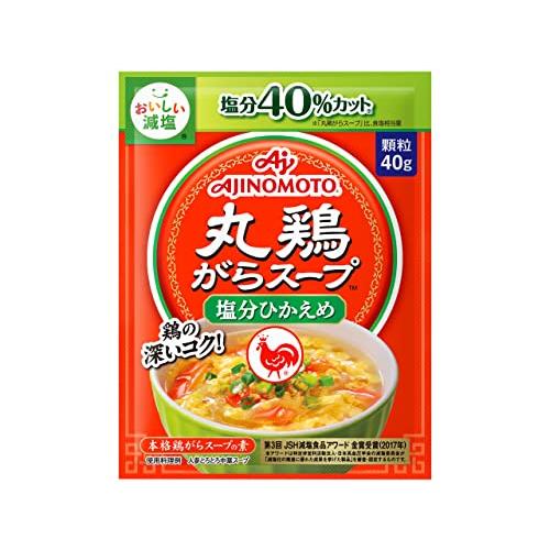 味の素 丸鶏がらスープ 塩分控えめ 40g ×10個