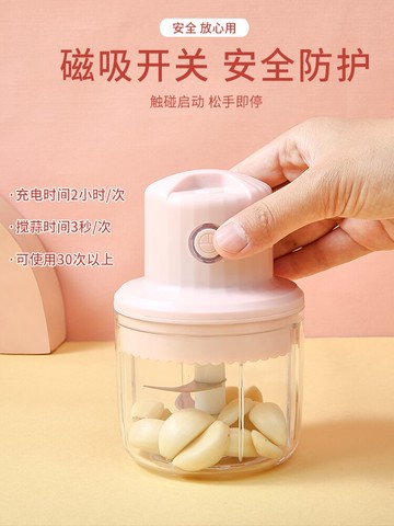 電動打蒜蓉機家用搗蒜泥神器絞蒜拉蒜搗蒜器大蒜攪碎搗碎蒜末粉碎