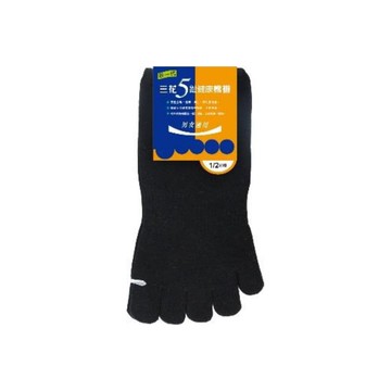 [家速配]三花1/2五趾襪-#55黑