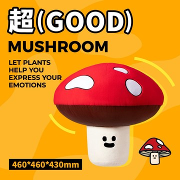 【野獸國】【超級植物系列】超GOOD 絨毛玩偶｜MarTube 馬克圖布