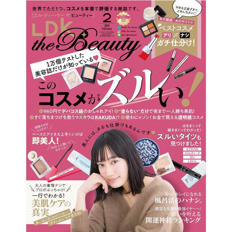 LDK the Beauty(エルディーケー ザ ビューティー) 2019年 02 月号 雑誌