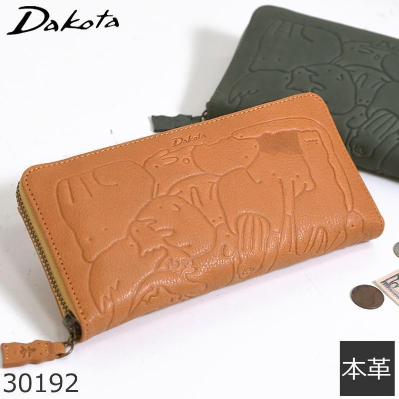 ダコタ 長財布 ラウンド ブラウン ティント Dakota 財布 ラムレザー羊革 ダコタ 長財布 ラウンド ブラウン ティント Dakota 財布