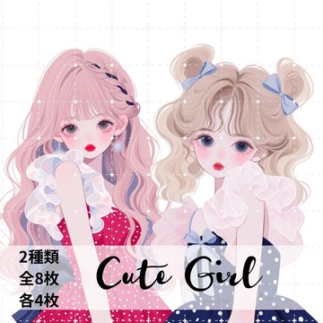 人物貼紙 女孩貼紙 拼貼素材