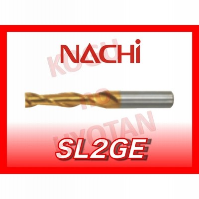NACHI G ロング エンドミル SL2GE10