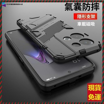 美國軍規防撞防摔手機殼 隱形支架 OPPO Reno13 Reno12 Pro FindX8 Pro車載磁吸全包保護殼