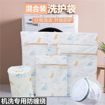 🌟桃園出貨🌟洗衣網袋加厚洗衣機機洗防變形家用外套內衣羽絨服洗衣服專用網袋 洗衣袋 內衣洗衣袋 洗衣網 棉被洗衣袋 洗