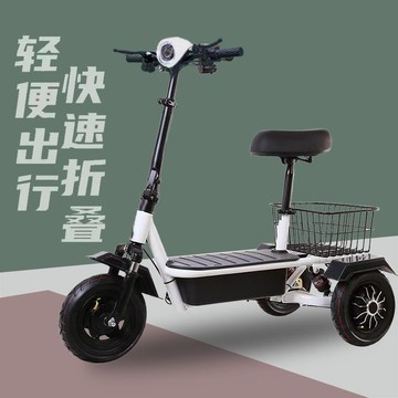 免運開發票 電動三輪車家用小型接老人送孩子代步女士折疊輕便親子鋰電電瓶車 快速出貨