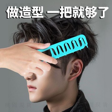 🚚次日達(女友都說好)蓬鬆紋理造型梳蓬髮蓬鬆韓式梳子捲髮遮蓋劉海美髮梳
