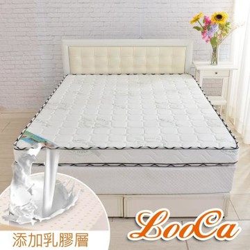 【北北桃快速配送】LooCa法國防蹣+乳膠高機能13cm獨立筒床(輕量型)-單大3.5尺(贈防螨枕套)
