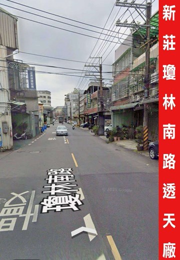 ►新莊瓊林南路透天廠房~近塭仔圳重劃區◄中信小馬｜新北市新莊區瓊林南路