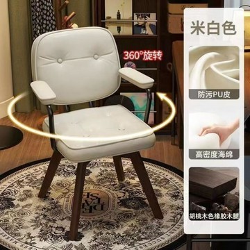 實木餐椅家用旋轉古風椅子電腦椅家用舒適休閒椅臥室書桌椅靠背椅  利南通傢具城