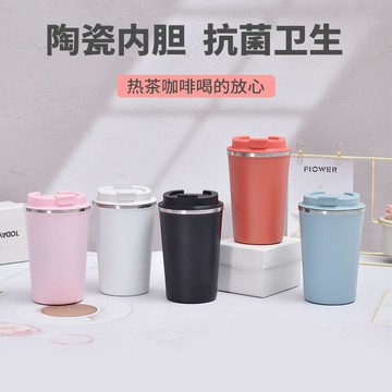 【熱賣】創意高顏值陶瓷內膽咖啡杯時尚簡約隨手保溫杯車載便攜隨手杯批發