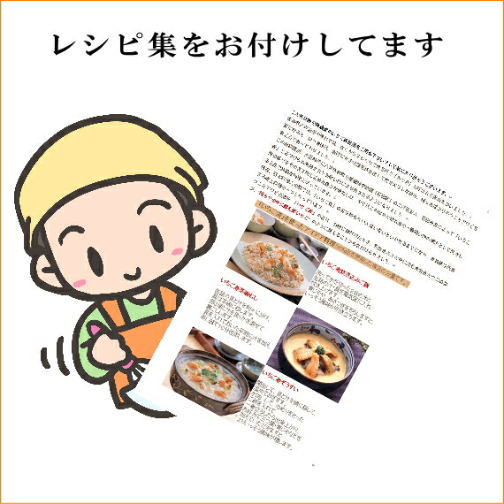 送料無料 シーフードギフトRセット いちご煮缶詰2個と鮭フレーク2個  お歳暮ギフト お年賀 おせち 母の日 父の日 敬老の日 お中元