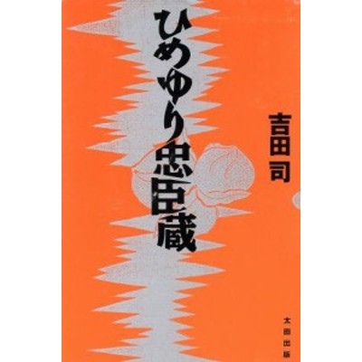 ダイアン・キートン自伝 あの時をもう一度 | LINEショッピング