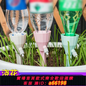 【台灣公司 可開發票】懶人自動澆水器家用陽臺澆花神器家庭養花種菜花盆滴灌澆花器滴水