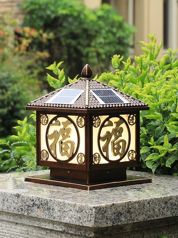 太陽能柱頭燈防水新中式花園柱子圍墻超亮別墅大門柱子門柱庭院燈