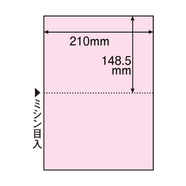 （まとめ） TANOSEE マルチプリンター帳票（FSC森林認証紙） A4 2面 穴なし ピンク 1箱（500枚） 〔×2セット〕